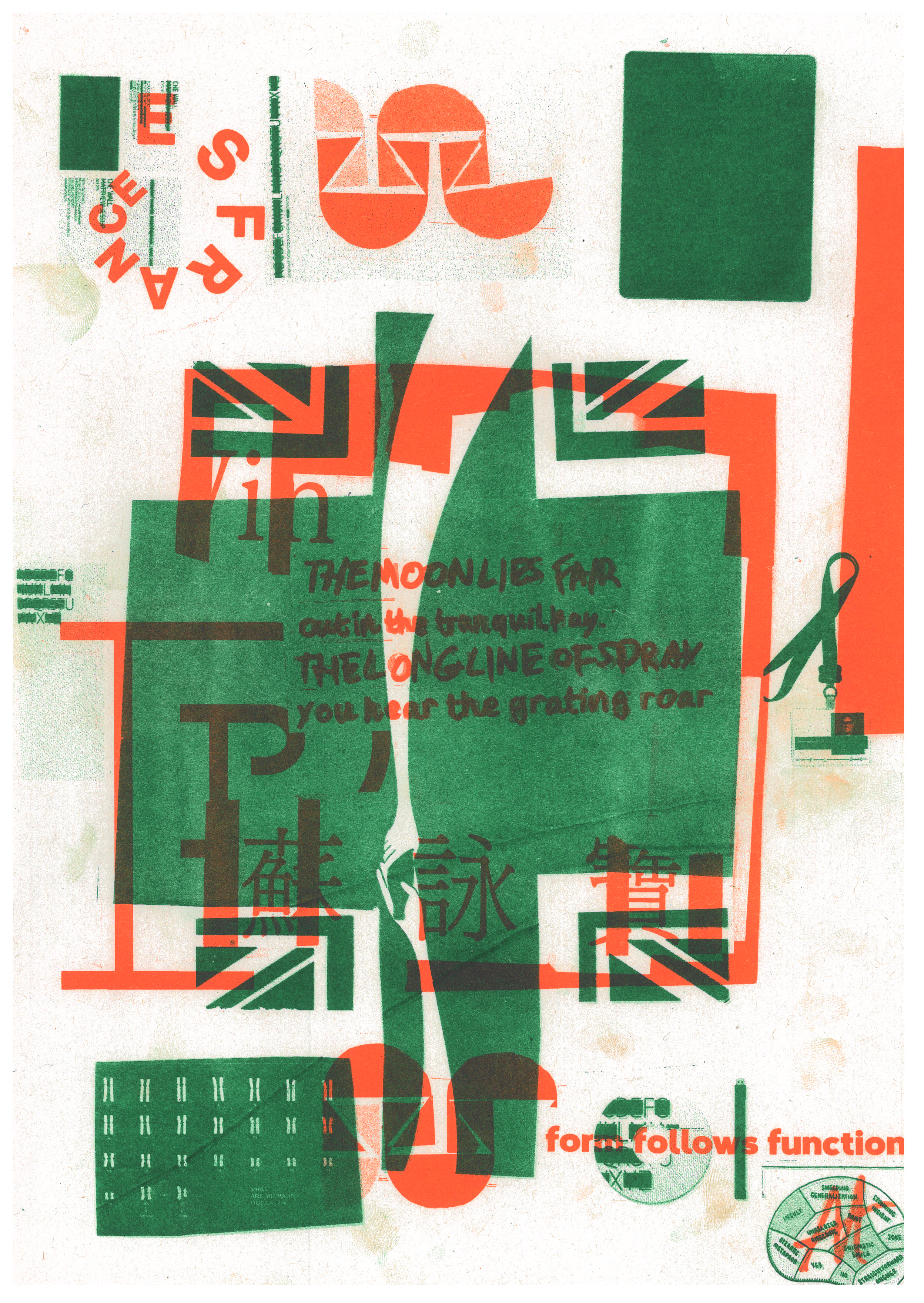 Risograph final print