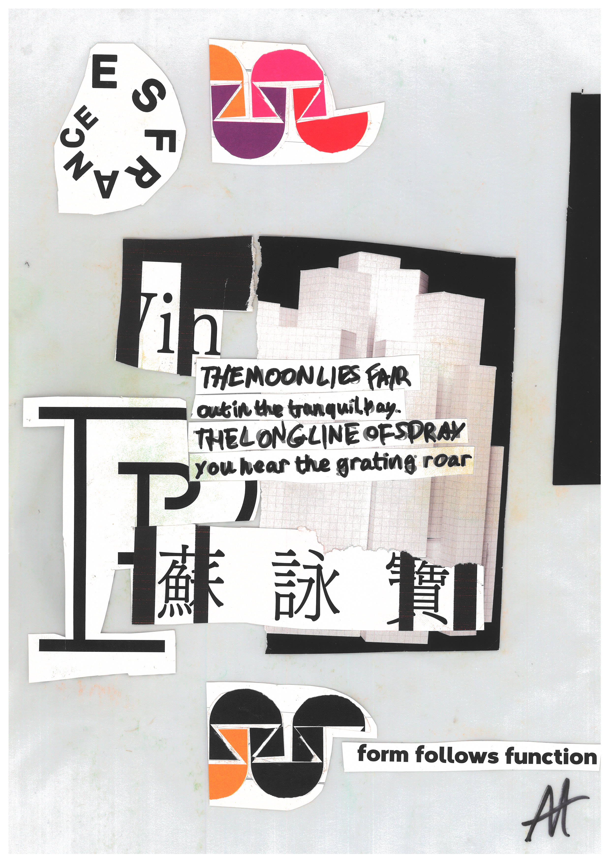 Risograph stencil A